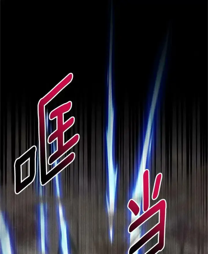 漫画《虚名的公爵之妻》109.神兽之王卢修斯第47张图