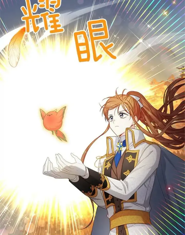 漫画《虚名的公爵之妻》109.神兽之王卢修斯第58张图