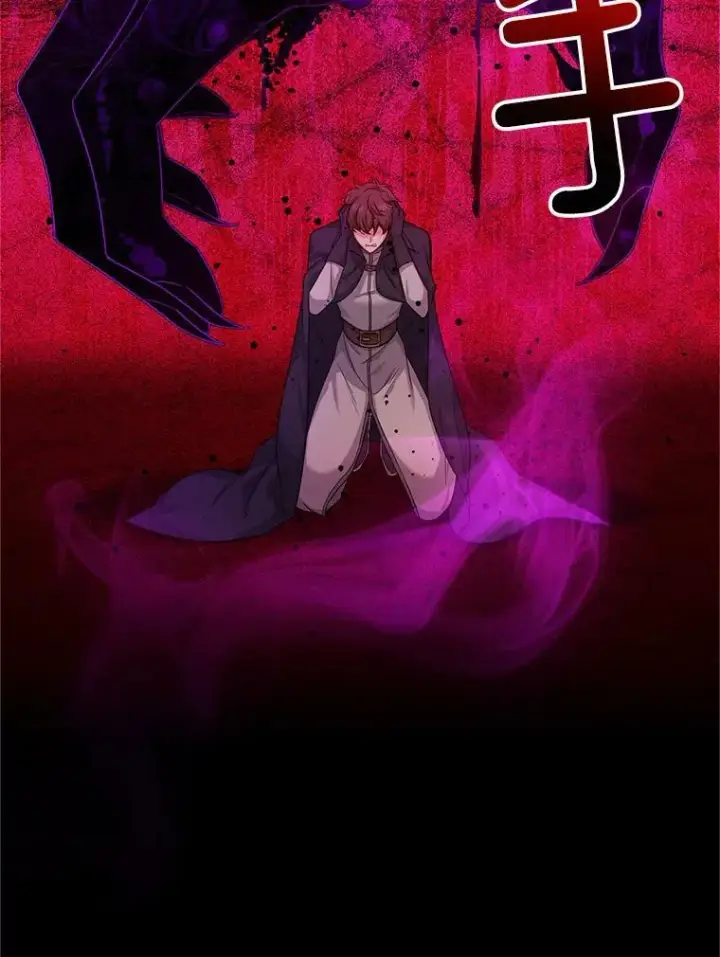 漫画《虚名的公爵之妻》109.神兽之王卢修斯第6张图