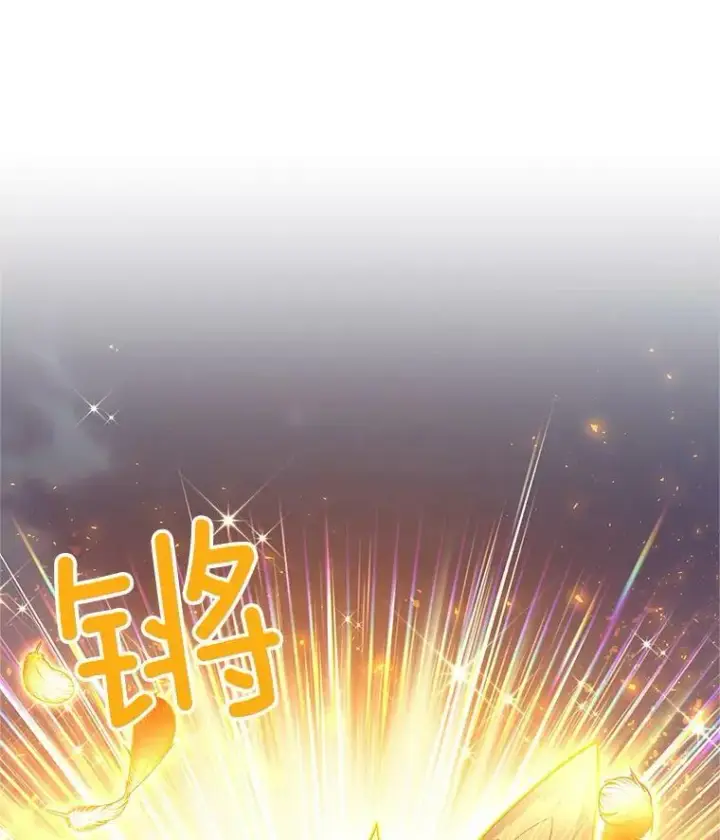 漫画《虚名的公爵之妻》109.神兽之王卢修斯第60张图