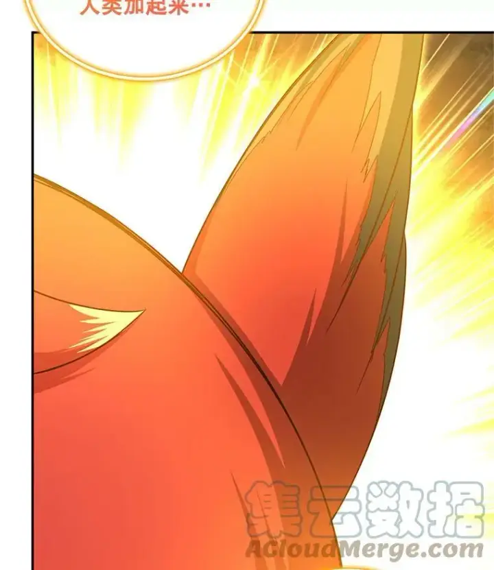 漫画《虚名的公爵之妻》109.神兽之王卢修斯第73张图