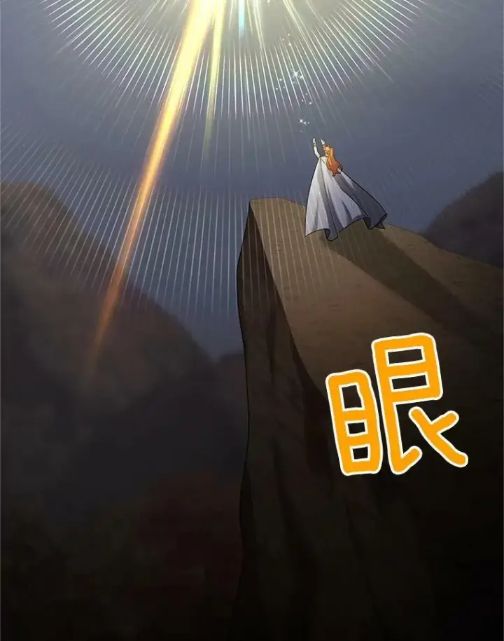 漫画《虚名的公爵之妻》109.神兽之王卢修斯第78张图