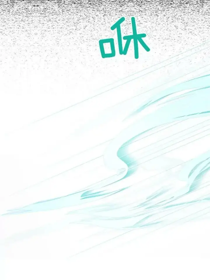 漫画《虚名的公爵之妻》109.神兽之王卢修斯第8张图