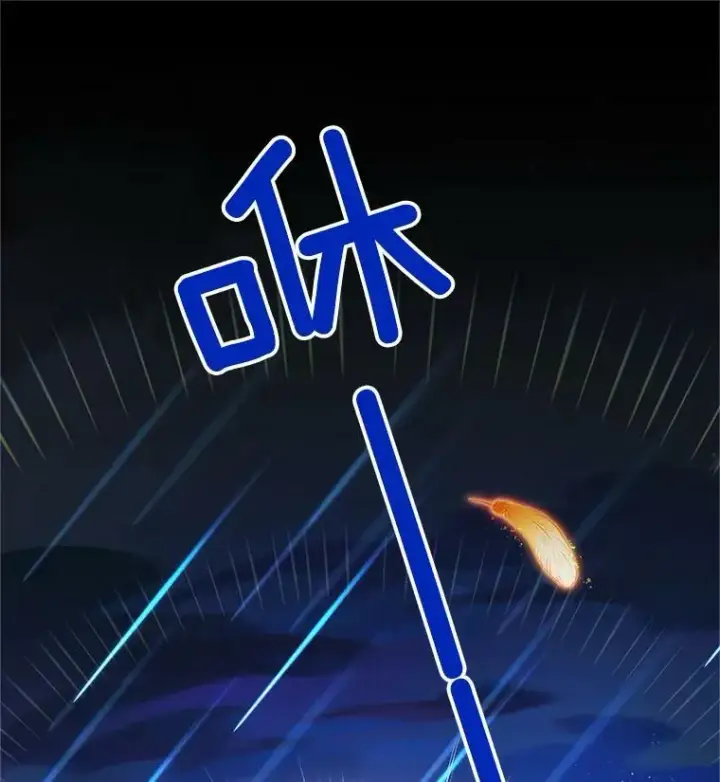 漫画《虚名的公爵之妻》109.神兽之王卢修斯第82张图