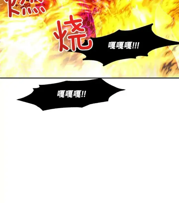 漫画《虚名的公爵之妻》109.神兽之王卢修斯第90张图