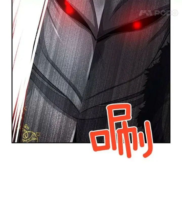 漫画《虚名的公爵之妻》110.总司令现身第11张图