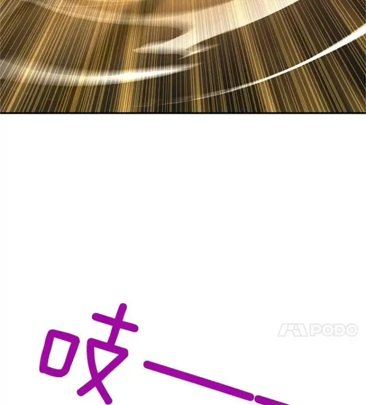 漫画《虚名的公爵之妻》110.总司令现身第14张图