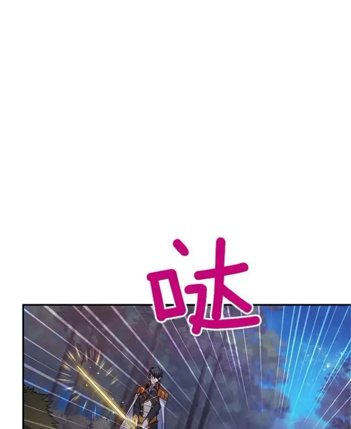 漫画《虚名的公爵之妻》110.总司令现身第62张图
