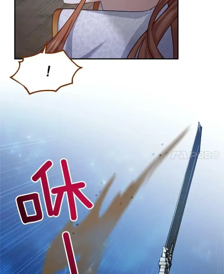 漫画《虚名的公爵之妻》110.总司令现身第7张图