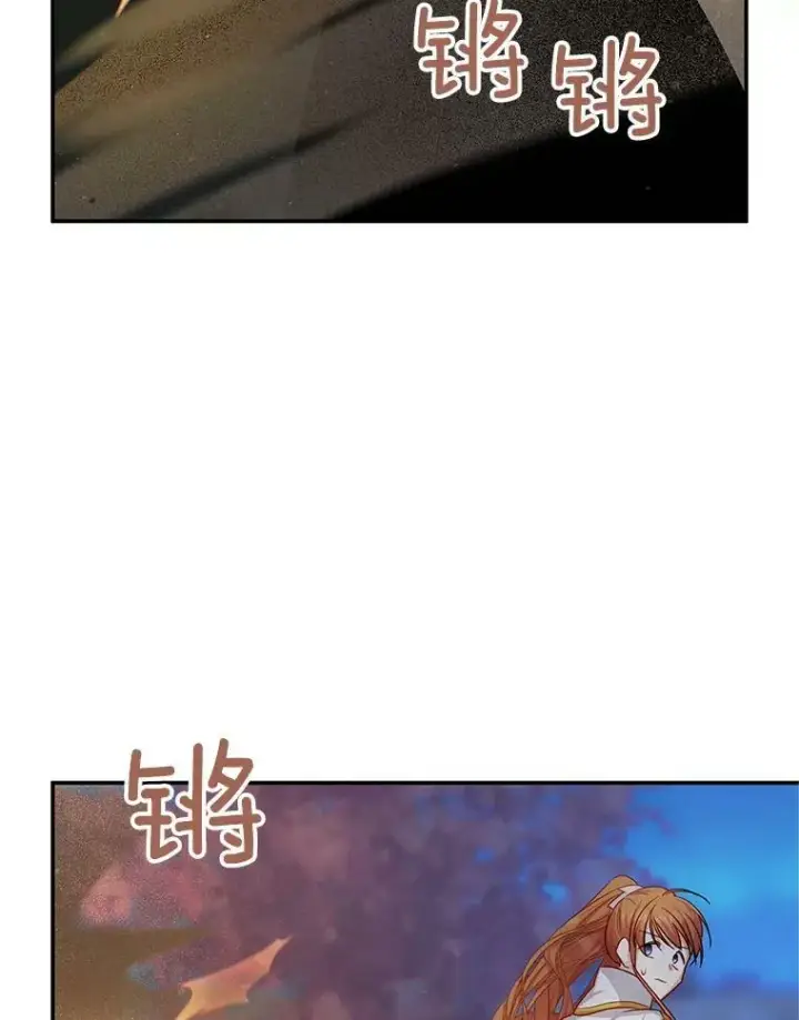漫画《虚名的公爵之妻》110.总司令现身第71张图