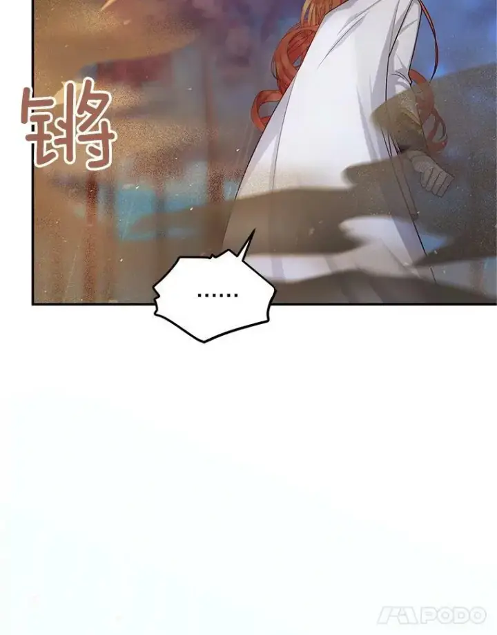 漫画《虚名的公爵之妻》110.总司令现身第72张图