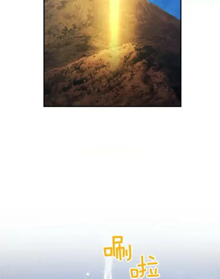 漫画《虚名的公爵之妻》110.总司令现身第88张图