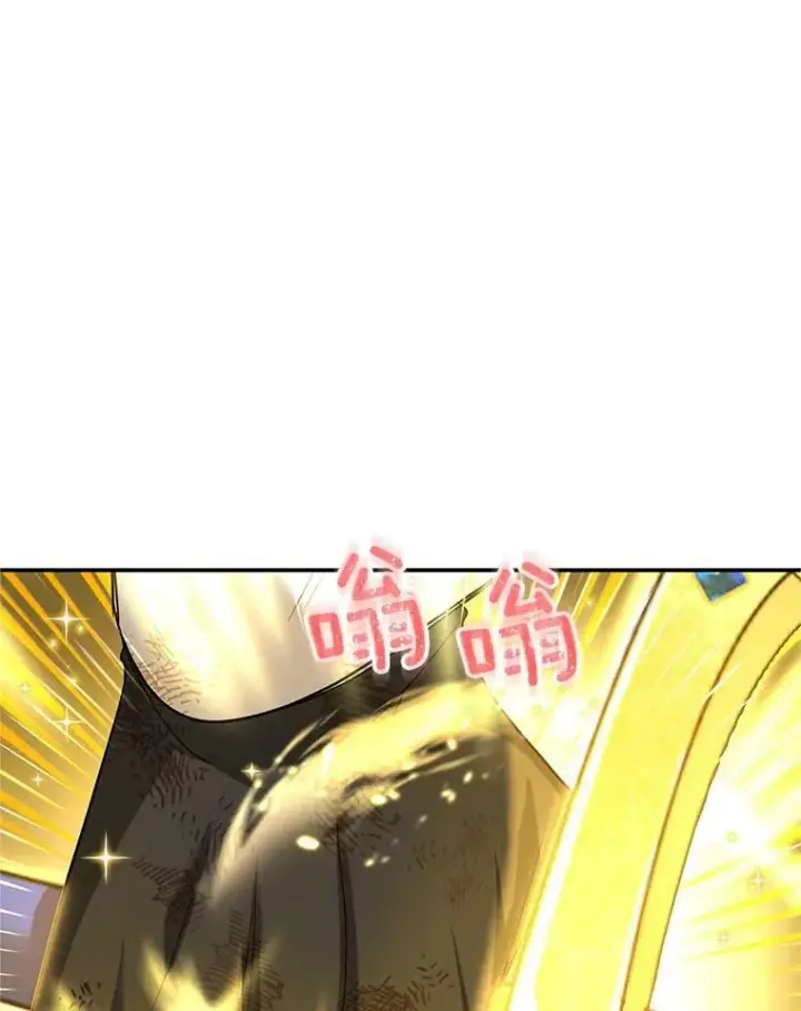 漫画《虚名的公爵之妻》110.总司令现身第94张图