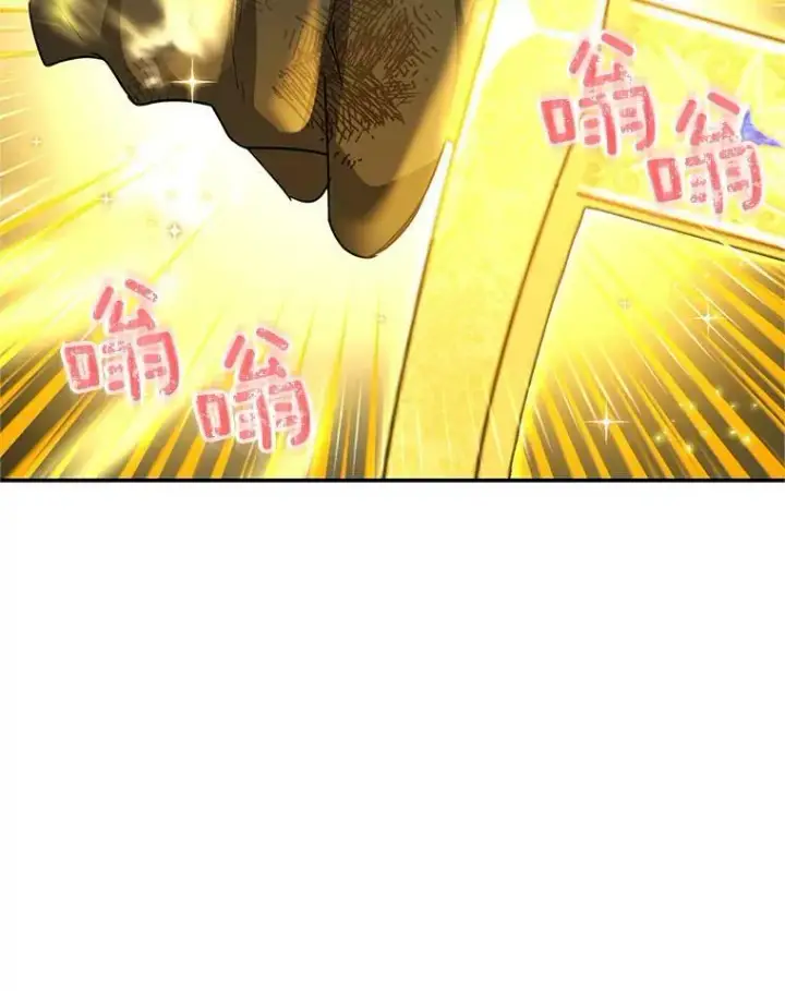 漫画《虚名的公爵之妻》110.总司令现身第95张图