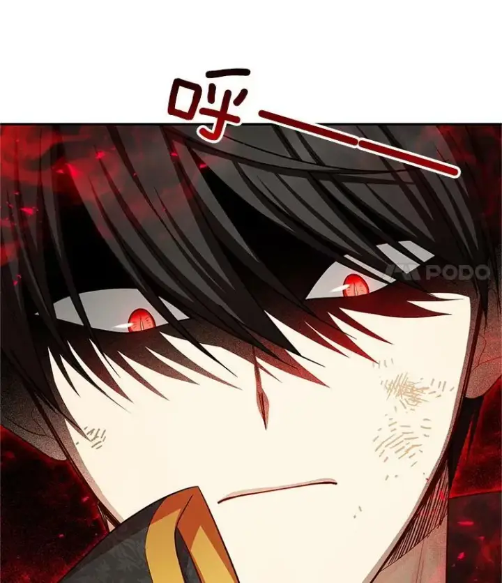 漫画《虚名的公爵之妻》111.抗拒的圣剑第14张图