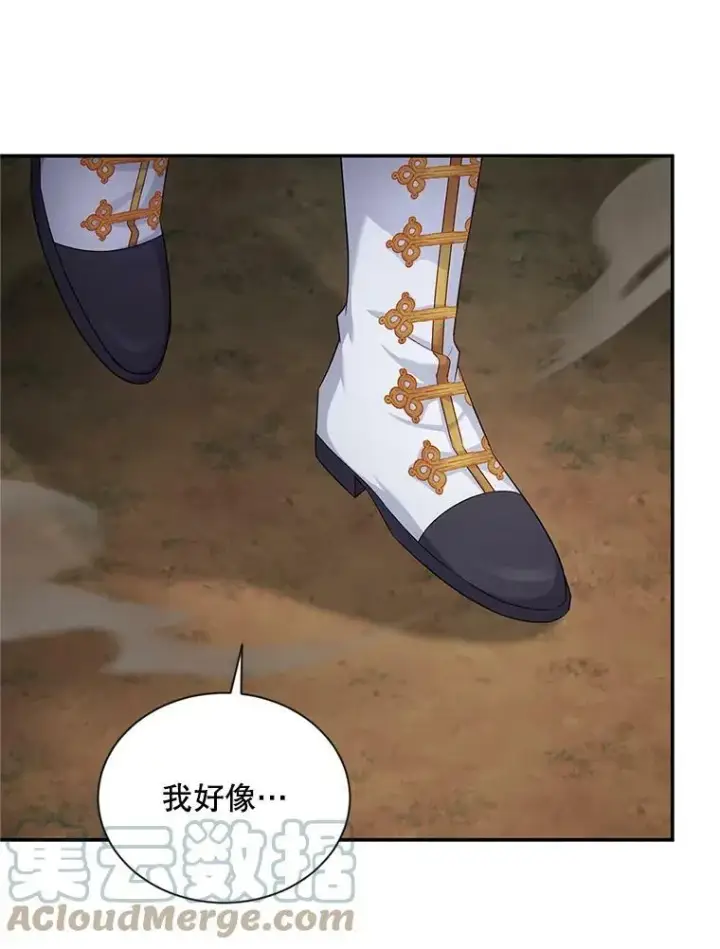 漫画《虚名的公爵之妻》111.抗拒的圣剑第33张图