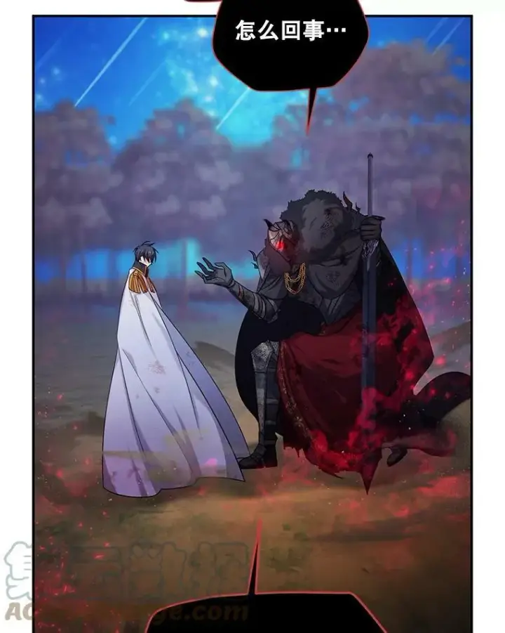 漫画《虚名的公爵之妻》111.抗拒的圣剑第5张图