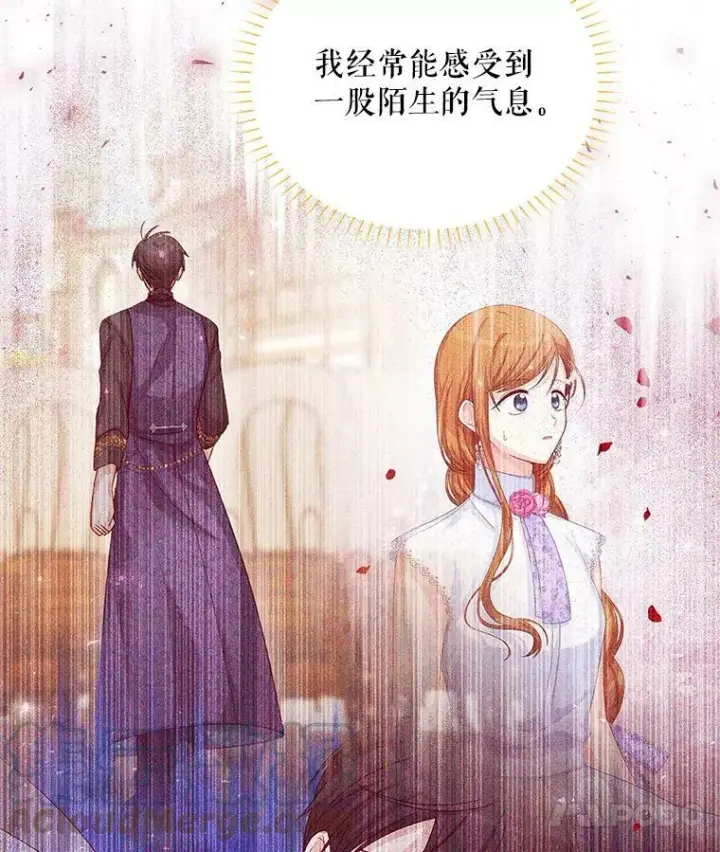 漫画《虚名的公爵之妻》111.抗拒的圣剑第61张图