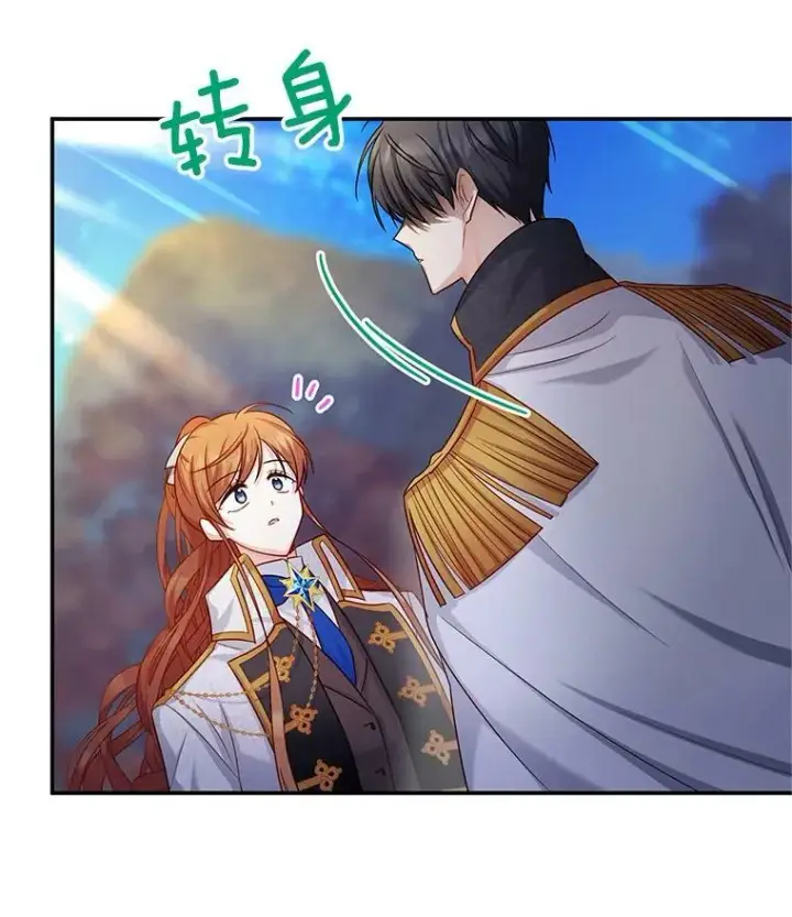 漫画《虚名的公爵之妻》111.抗拒的圣剑第63张图