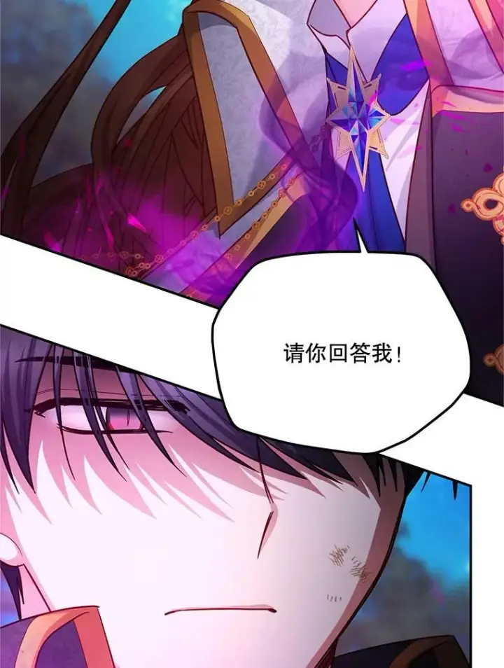 漫画《虚名的公爵之妻》111.抗拒的圣剑第86张图
