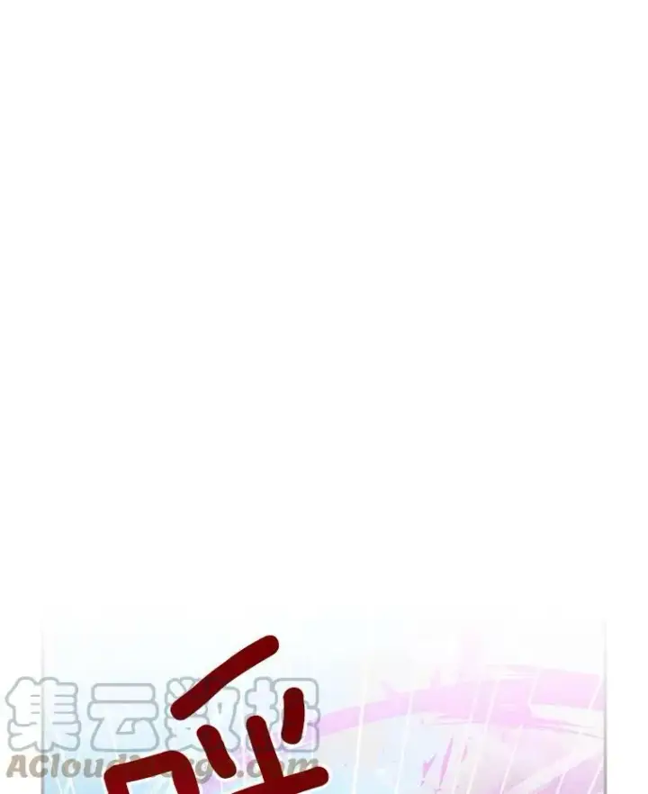 漫画《虚名的公爵之妻》111.抗拒的圣剑第93张图