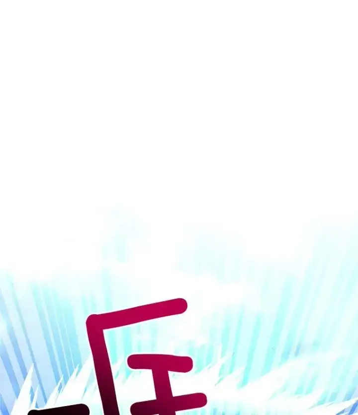 漫画《虚名的公爵之妻》111.抗拒的圣剑第96张图