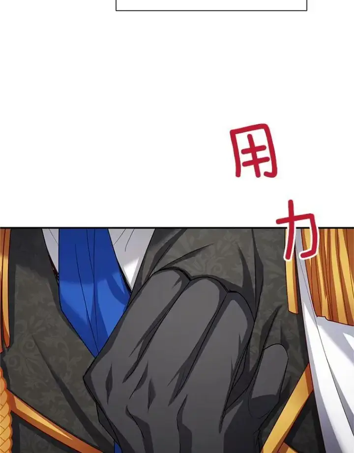 漫画《虚名的公爵之妻》112.克洛德的异样第114张图