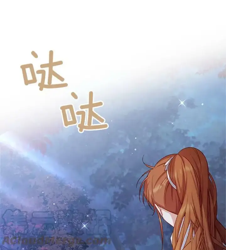 漫画《虚名的公爵之妻》112.克洛德的异样第121张图