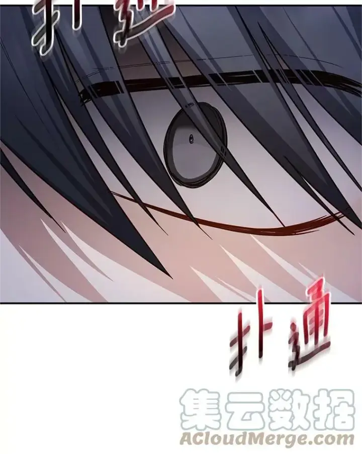 漫画《虚名的公爵之妻》112.克洛德的异样第17张图