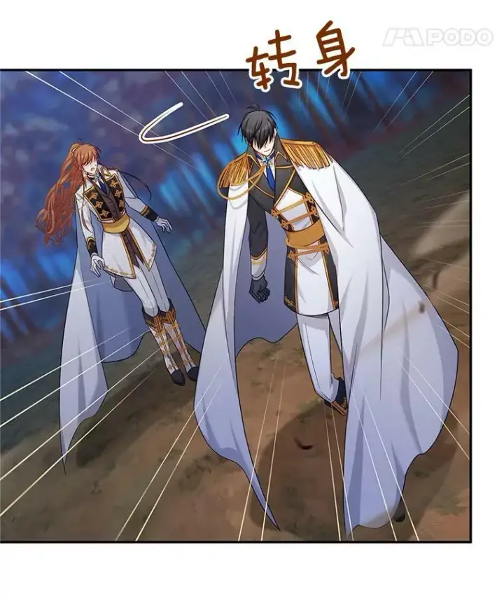 漫画《虚名的公爵之妻》112.克洛德的异样第18张图