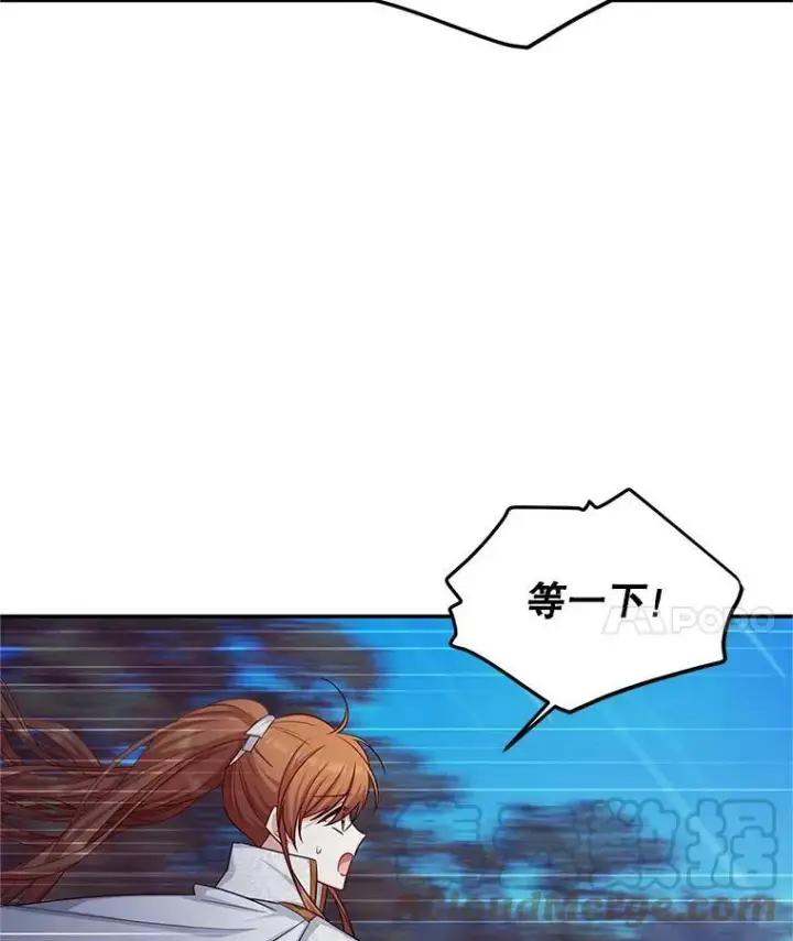 漫画《虚名的公爵之妻》112.克洛德的异样第21张图