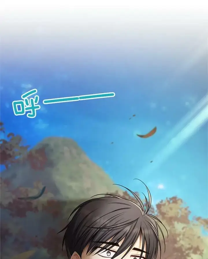漫画《虚名的公爵之妻》112.克洛德的异样第3张图