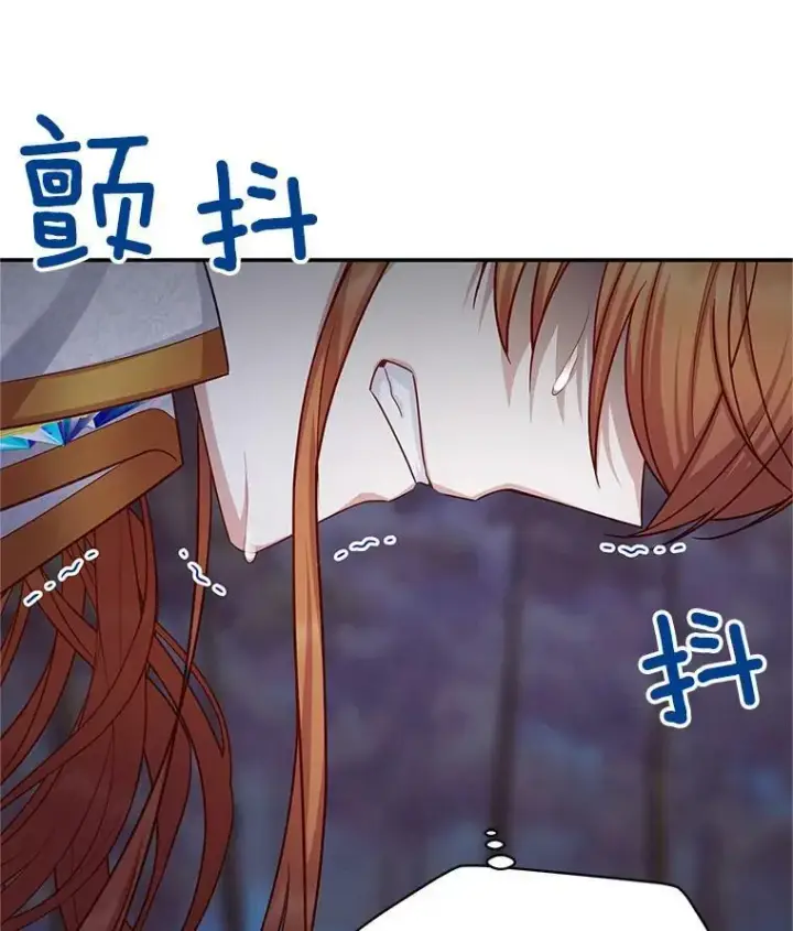 漫画《虚名的公爵之妻》112.克洛德的异样第30张图