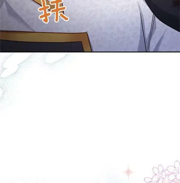 漫画《虚名的公爵之妻》112.克洛德的异样第36张图