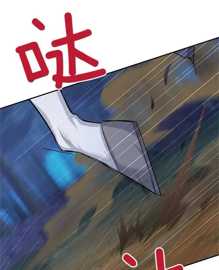 漫画《虚名的公爵之妻》112.克洛德的异样第46张图