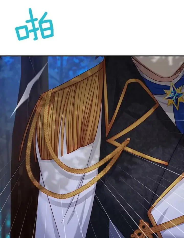 漫画《虚名的公爵之妻》112.克洛德的异样第60张图