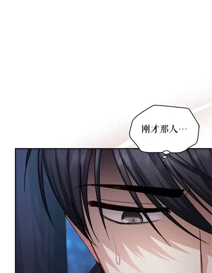 漫画《虚名的公爵之妻》112.克洛德的异样第63张图
