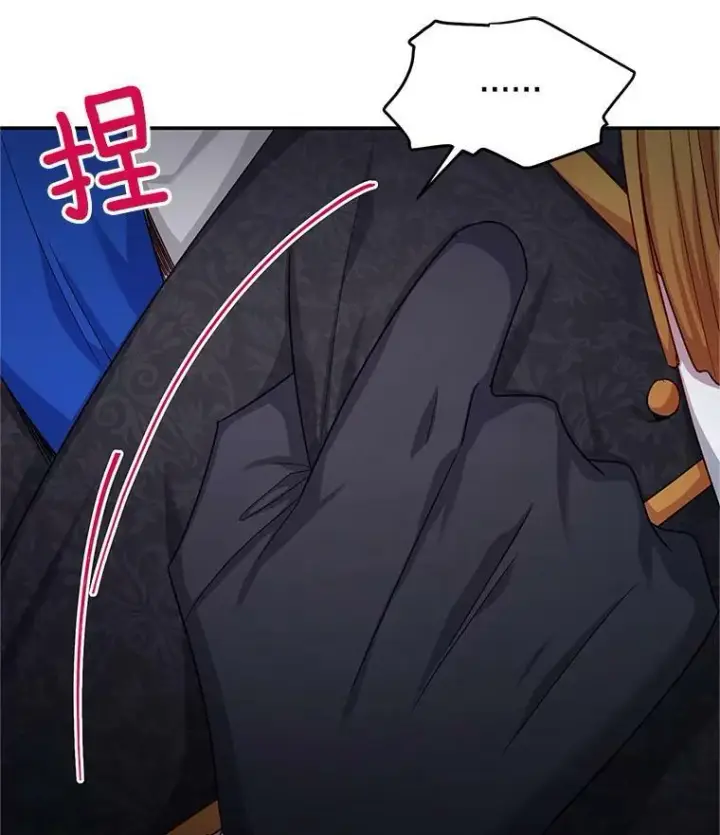 漫画《虚名的公爵之妻》112.克洛德的异样第70张图