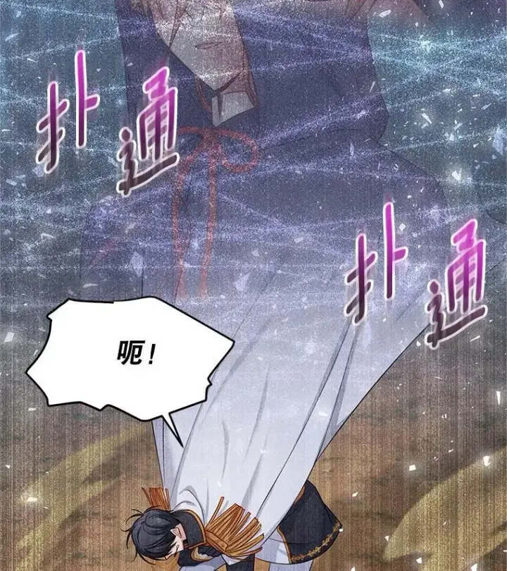 漫画《虚名的公爵之妻》112.克洛德的异样第78张图