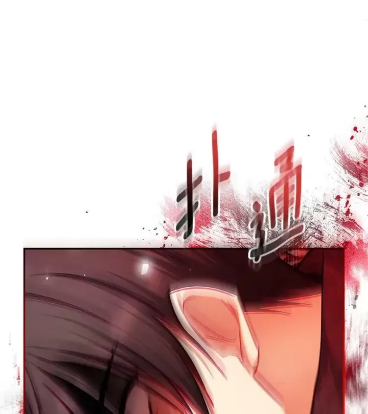 漫画《虚名的公爵之妻》112.克洛德的异样第80张图