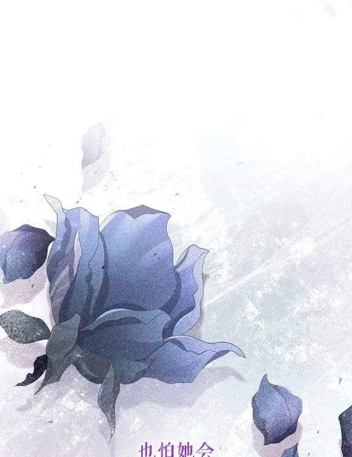 漫画《虚名的公爵之妻》113.抛弃第14张图