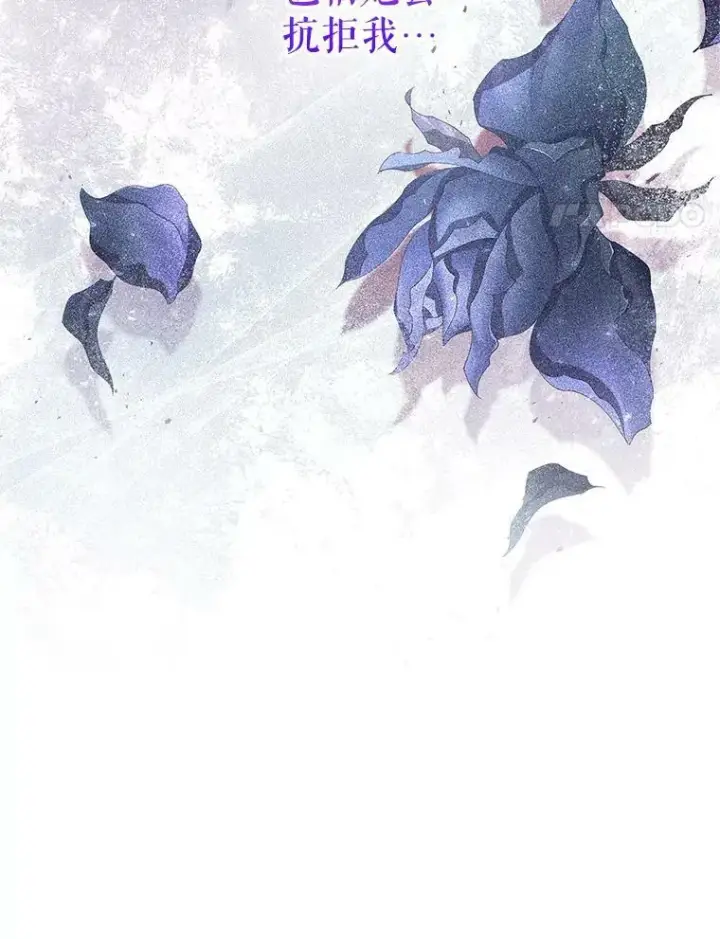 漫画《虚名的公爵之妻》113.抛弃第15张图