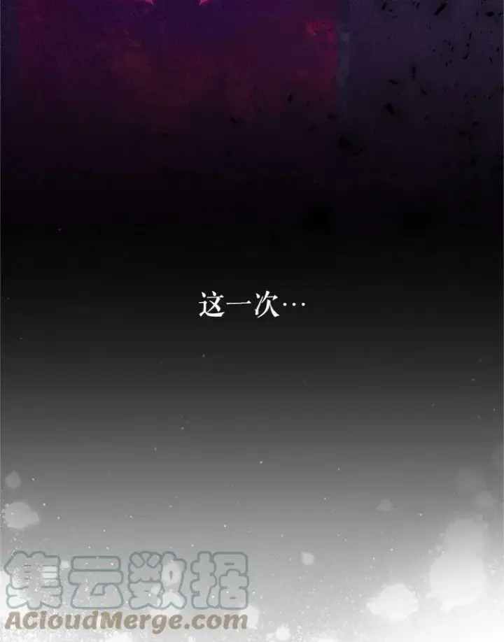 漫画《虚名的公爵之妻》113.抛弃第37张图