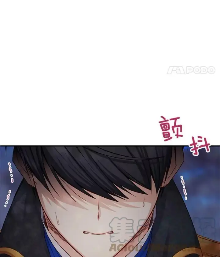 漫画《虚名的公爵之妻》113.抛弃第5张图