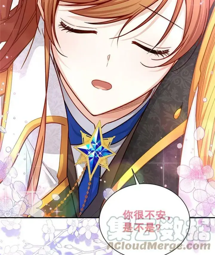 漫画《虚名的公爵之妻》113.抛弃第57张图