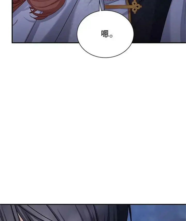 漫画《虚名的公爵之妻》113.抛弃第60张图