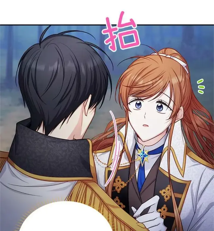 漫画《虚名的公爵之妻》113.抛弃第79张图