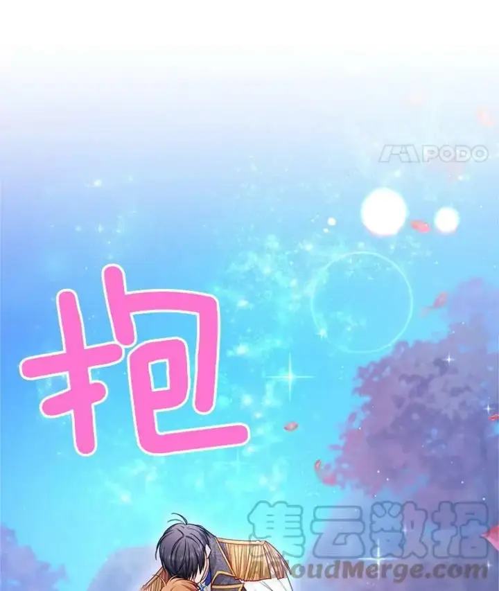 漫画《虚名的公爵之妻》113.抛弃第85张图