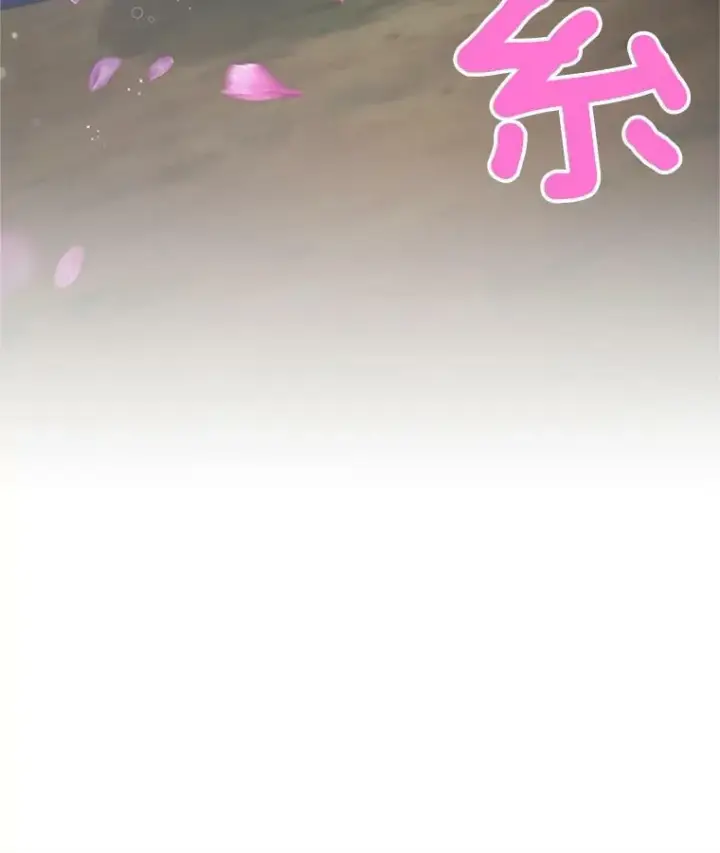 漫画《虚名的公爵之妻》113.抛弃第87张图
