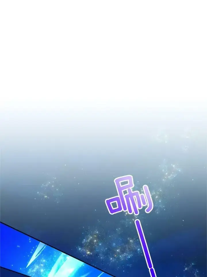 漫画《虚名的公爵之妻》113.抛弃第98张图